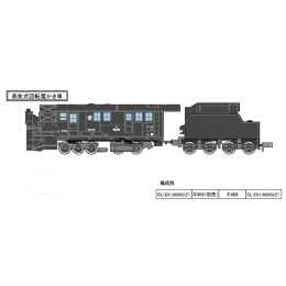 [RWM]A0321 キ608・ロータリー式除雪車 Nゲージ 鉄道模型 MICRO ACE(マイクロエース)