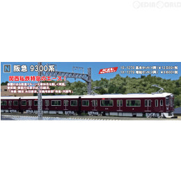 [RWM](再販)10-1278 阪急電鉄9300系 4両基本セット Nゲージ 鉄道模型 KATO(カトー)