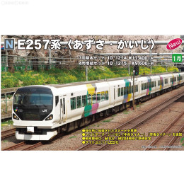 [買取]10-1275 E257系『あずさ・かいじ』 4両増結セット Nゲージ 鉄道模型 KATO(カトー)