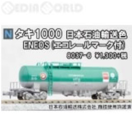 [RWM](再販)8037-6 タキ1000 日本石油輸送色 ENEOS(エコレールマーク付) Nゲージ 鉄道模型 KATO(カトー)