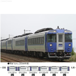 [RWM]98621 JR キハ183-500系特急ディーゼルカー(北斗・HET色)セット(6両) Nゲージ 鉄道模型 TOMIX(トミックス)