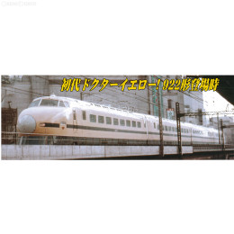 [RWM]A1157 新幹線922形-0・電気試験車・第一次改造 4両セット Nゲージ 鉄道模型 MICRO ACE(マイクロエース)