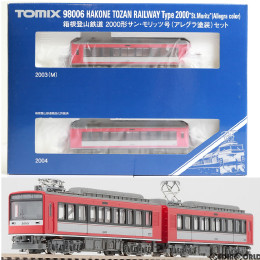 [RWM]98006 箱根登山鉄道 2000形サン・モリッツ号(アレグラ塗装)セット Nゲージ 鉄道模型 TOMIX(トミックス)