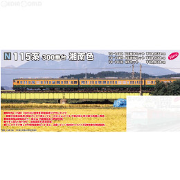 [RWM]10-1408 115系300番台湘南色 7両基本セット Nゲージ 鉄道模型 KATO(カトー)