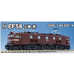 [RWM](再販)3055-1 EF58 初期形小窓 茶 Nゲージ 鉄道模型 KATO(カトー)