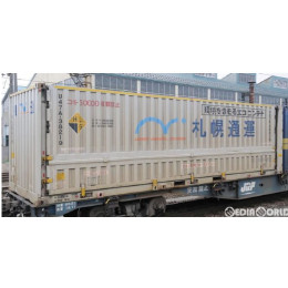 [RWM]HO-3133 私有 U47A-38000形コンテナ(札幌通運・2個入) HOゲージ 鉄道模型 TOMIX(トミックス)