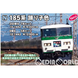 [RWM]10-1442 185系200番台踊り子色 7両セット Nゲージ 鉄道模型 KATO(カトー)