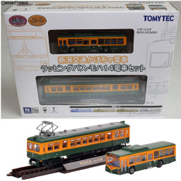 [買取]268857 鉄道コレクション(鉄コレ) 新潟交通かぼちゃ電車ラッピングバス・モハ14電車セット Nゲージ 鉄道模型 TOMYTEC(トミーテック)
