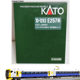 買取]10-1283 E257系500番台 5両増結セット Nゲージ 鉄道模型 KATO 