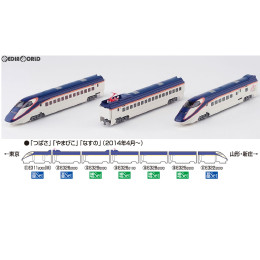 [RWM](再販)92564 JR E3-2000系山形新幹線(つばさ・新塗装)基本セット(3両) Nゲージ 鉄道模型 TOMIX(トミックス)