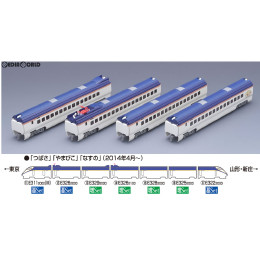 [RWM](再販)92565 JR E3-2000系山形新幹線(つばさ・新塗装)増結セット(4両) Nゲージ 鉄道模型 TOMIX(トミックス)