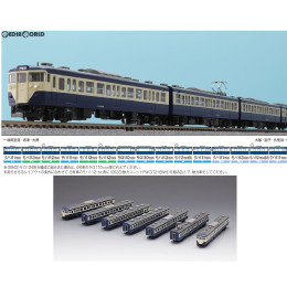 [RWM](再販)92824 国鉄 113-1500系近郊電車(横須賀色)基本セットA(7両) Nゲージ 鉄道模型 TOMIX(トミックス)