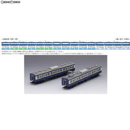 [RWM](再販)92826 国鉄 113-1500系近郊電車(横須賀色)増結セット(2両) Nゲージ 鉄道模型 TOMIX(トミックス)