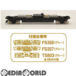 [RWM](再販)259763 鉄道コレクション(鉄コレ) 動力ユニット20m級用D2 TM-25 Nゲージ 鉄道模型 TOMYTEC(トミーテック)