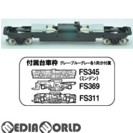 [RWM](再販)259626 鉄道コレクション(鉄コレ) 動力ユニット19m級用A TM-12R Nゲージ 鉄道模型 TOMYTEC(トミーテック)