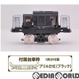 [RWM]262312 鉄道コレクション(鉄コレ) 動力ユニット2軸電動車用B TM-TR02 Nゲージ 鉄道模型 TOMYTEC(トミーテック)