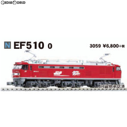 [RWM](再販)3059 EF510 0 Nゲージ 鉄道模型 KATO(カトー)