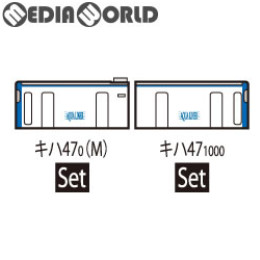 [RWM]98050 JR キハ47-0形ディーゼルカー(アクアライナー色)セット(2両) Nゲージ 鉄道模型 TOMIX(トミックス)