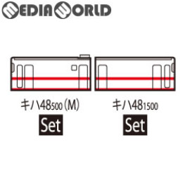 [RWM]98047 JR キハ48-500形ディーゼルカー(盛岡色)セット Nゲージ 鉄道模型 TOMIX(トミックス)