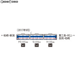 [RWM]98282 JR 115-1000系近郊電車(復刻1次新潟色)セット(3両) Nゲージ 鉄道模型 TOMIX(トミックス)