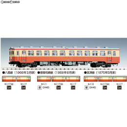 [RWM](再販)2442 国鉄ディーゼルカー キハ17形(T) Nゲージ 鉄道模型 TOMIX(トミックス)