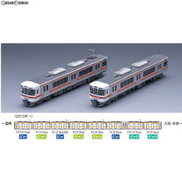 [RWM](再販)98206 JR 313-5000系近郊電車増結セットB(2両) Nゲージ 鉄道模型 TOMIX(トミックス)