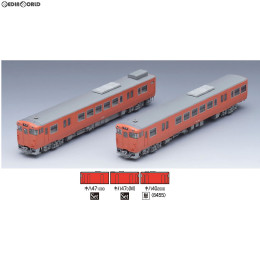 [RWM](再販)92188 JR キハ47-0形ディーゼルカー(JR西日本更新車・首都圏色)セット(2両) Nゲージ 鉄道模型 TOMIX(トミックス)