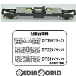 [RWM]259664 鉄道コレクション(鉄コレ) 動力ユニット 20.5m級用A TM-16 Nゲージ 鉄道模型 TOMYTEC(トミーテック)