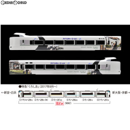 [RWM]98987 限定品 JR 287系特急電車(パンダくろしお・Smileアドベンチャートレイン)(6両) Nゲージ 鉄道模型 TOMIX(トミックス)