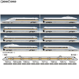 [RWM](再販)92822 JR 700-7000系山陽新幹線(ひかりレールスター)セット(8両) Nゲージ 鉄道模型 TOMIX(トミックス)