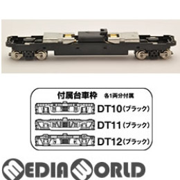 [RWM]259572 鉄道コレクション(鉄コレ) 動力ユニット 17m級用B TM-07R Nゲージ 鉄道模型 TOMYTEC(トミーテック)