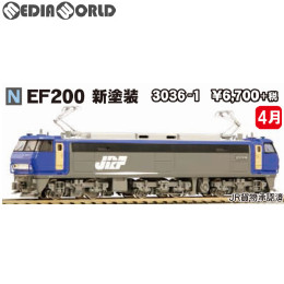 [RWM](再販)3036-1 EF200 新塗色 Nゲージ 鉄道模型 KATO(カトー)