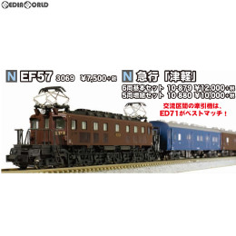 [RWM](再販)10-880 急行『津軽』 5両増結セット Nゲージ 鉄道模型 KATO(カトー)