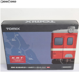 [RWM]92943 限定品 鹿島臨海鉄道キハ1000形ディーゼルカーセット(2両) Nゲージ 鉄道模型 TOMIX(トミックス)