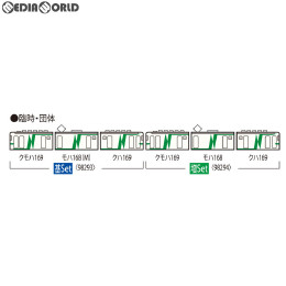 [RWM]98294 169系電車(松本運転所・改座車)増結セット(3両) Nゲージ 鉄道模型 TOMIX(トミックス)