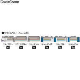 [RWM]98641 JR キハ183系特急ディーゼルカー(まりも)セットB(6両) Nゲージ 鉄道模型 TOMIX(トミックス)