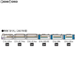 98641 JR キハ183系特急ディーゼルカー(まりも)セットB(6両) N