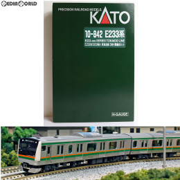 [RWM]10-842 E233系3000番台 東海道線 5両付属編成セット Nゲージ 鉄道模型 KATO(カトー)