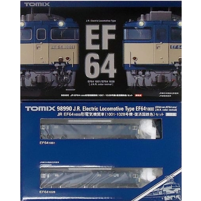 [RWM]98990 限定品 JR EF64-1000形(1001号機・1028号機・復活国鉄色)セット(2両) Nゲージ 鉄道模型 TOMIX(トミックス)