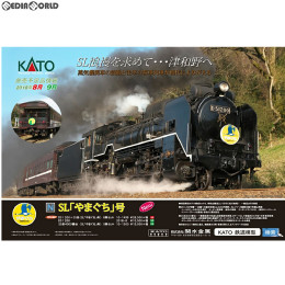 [RWM]10-1500 35系4000番台 SL「やまぐち」号 5両セット Nゲージ 鉄道模型 KATO(カトー)