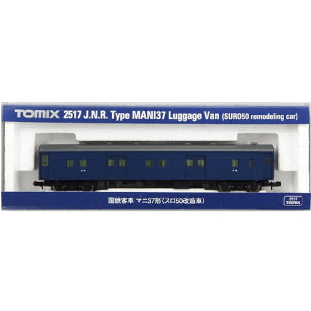 [RWM]2517 国鉄客車 マニ37形(スロ50改造車) Nゲージ 鉄道模型 TOMIX(トミックス)