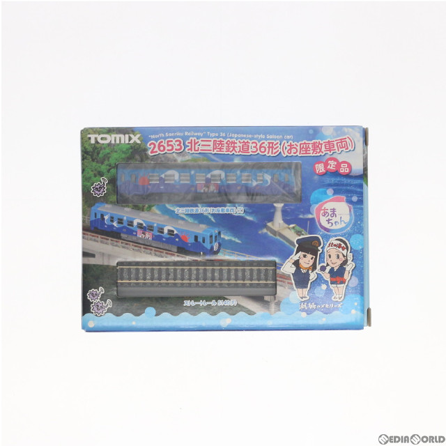 [RWM]2653 限定品 北三陸鉄道 36形(お座敷車両) Nゲージ 鉄道模型 TOMIX(トミックス)