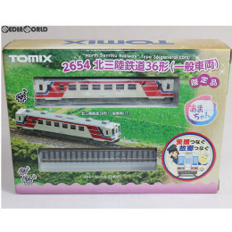 [RWM]2654 限定品 北三陸鉄道 36形(一般車両) Nゲージ 鉄道模型 TOMIX(トミックス)