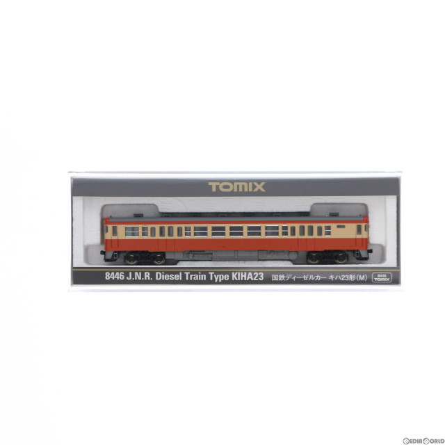 [買取]8446 国鉄ディーゼルカー キハ23形(M)(動力付き) Nゲージ 鉄道模型 TOMIX(トミックス)