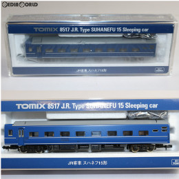 [RWM]8517 JR客車 スハネフ15形 Nゲージ 鉄道模型 TOMIX(トミックス)