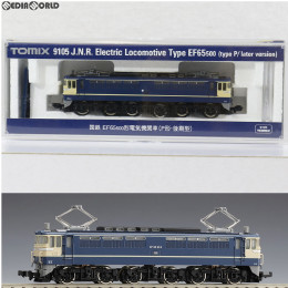 [RWM]9105 国鉄 EF65-500形電気機関車(P形・後期型) Nゲージ 鉄道模型 TOMIX(トミックス)