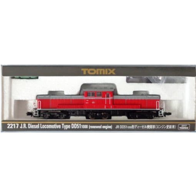 [RWM]2217 JR DD51-1000形 ディーゼル機関車(エンジン更新車) Nゲージ 鉄道模型 TOMIX(トミックス)