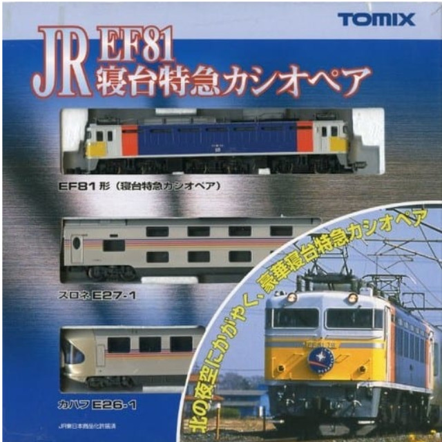 [RWM]92251 JR EF81+E26系(寝台特急カシオペア) 基本3両セット Nゲージ 鉄道模型 TOMIX(トミックス)