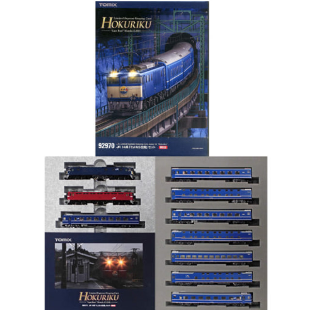 [RWM]92970 限定品 JR14系 「さよなら北陸」 10両セット Nゲージ 鉄道模型 TOMIX(トミックス)