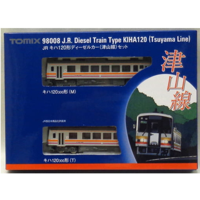 [RWM]98008 JR キハ120形 ディーゼルカー(津山線) 2両セット Nゲージ 鉄道模型 TOMIX(トミックス)
